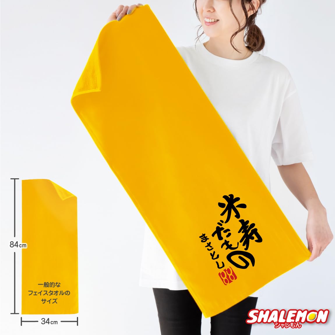 米寿 米寿 88歳 名入れ ( 米寿バンザイ ) tシャツ 米寿お祝い